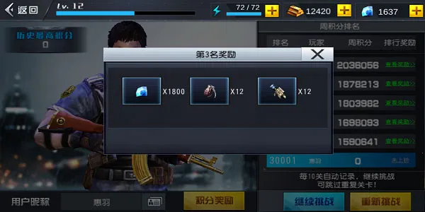 ���߳�ͻ�����ֻ���