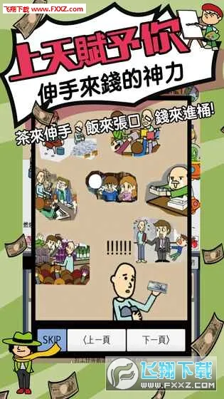 ���첻�ϰ�2026�ٷ����°汾v1.0.1 ��׿��