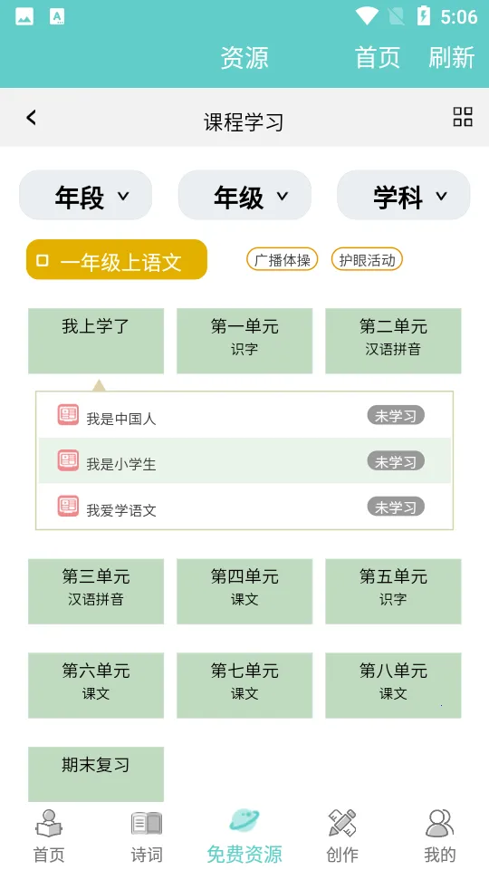 ������дv1.5.16 ��׿��