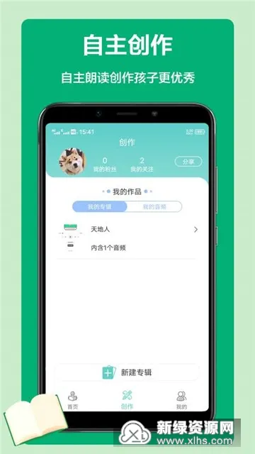 ������дv1.5.16 ��׿��