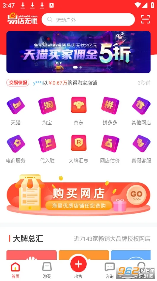 �׵�����2026�ٷ����°汾v1.7.0.240416001 �ٷ�����