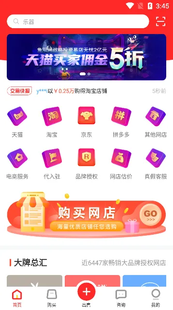 �׵�����2026�ٷ����°汾