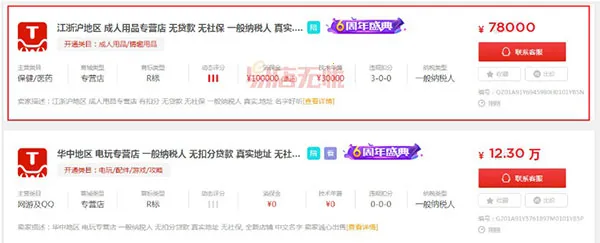 �׵�����2026�ٷ����°汾