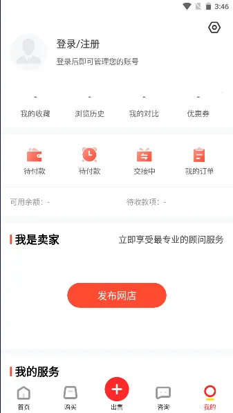 �׵�����2026�ٷ����°汾v1.7.0.240416001 �ٷ�����