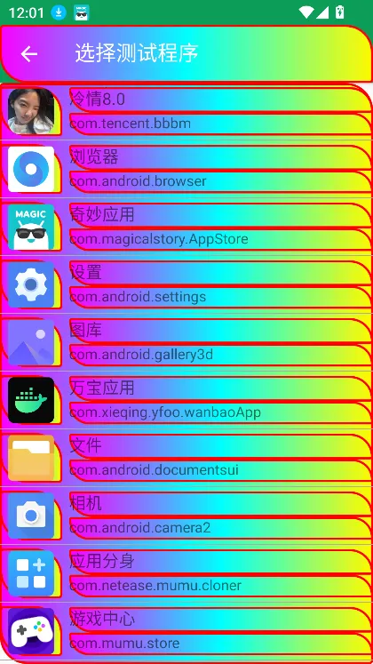 ����������׿���ֻ���v11 ��Ѱ�