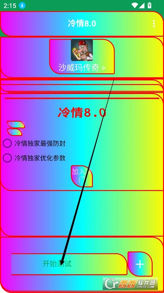 ����������׿���ֻ���