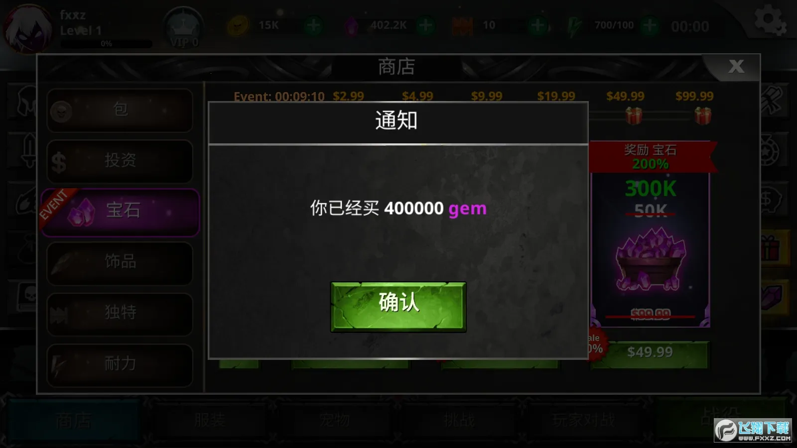 ����˴���v7.0.9 �ֻ���