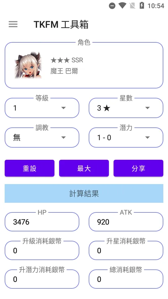 ���²�ħtkfm������v1.9.24 ��׿��