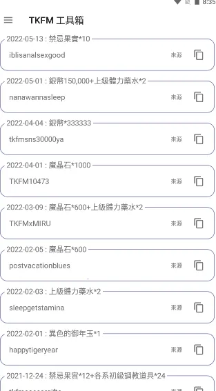 ���²�ħtkfm������