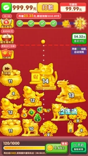 ��������2026���°汾v1.0.1 ��Ѱ�