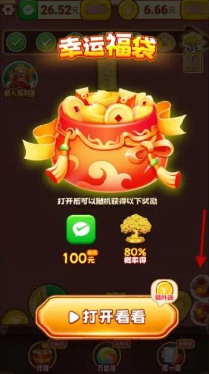 ��������2026���°汾v1.0.1 ��Ѱ�