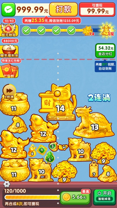 ������2026���ذ�װv1.0.2 �ֻ���