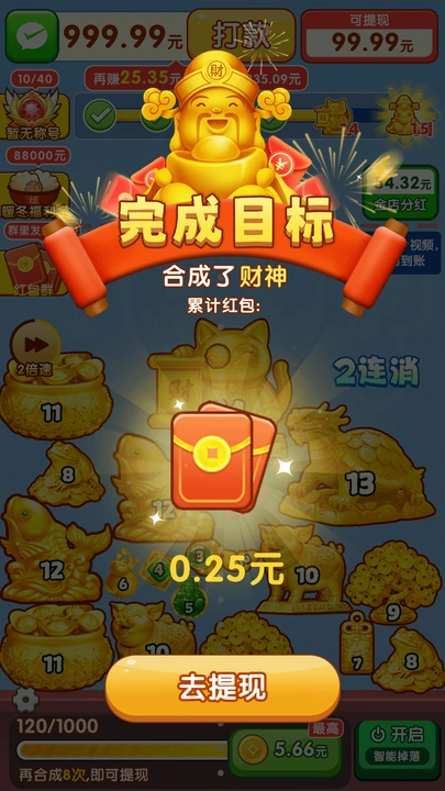 ������2026���ذ�װv1.0.2 �ֻ���