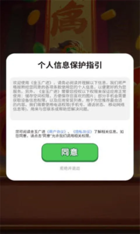 ������2026���ذ�װv1.0.2 �ֻ���