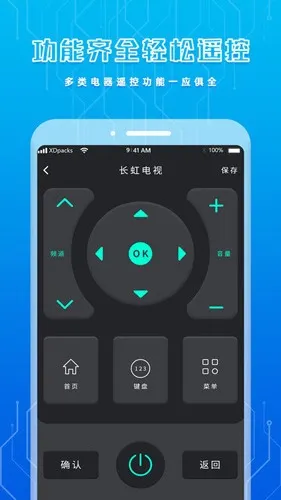 �ֻ�����ң����v1.7 ��Ѱ�