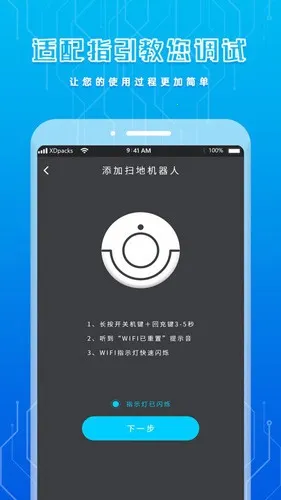 �ֻ�����ң����v1.7 ��Ѱ�