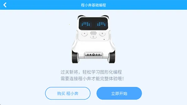 �۱��������׿���ֻ���v2.1.5 �ֻ���