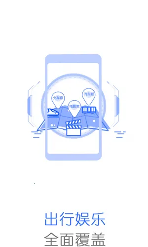 ����ũ�������ֻ���v4.2.5 ��׿��