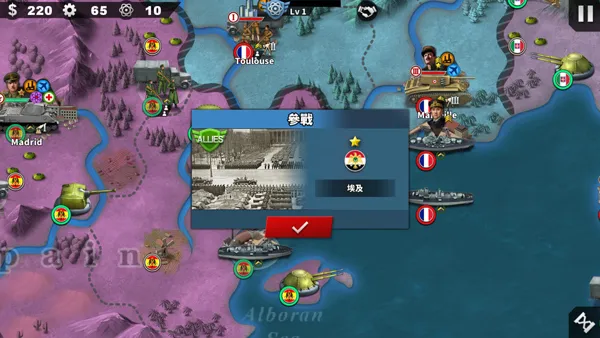 世界征服者4中国朝代 世界征服者4中国朝代