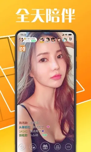 ������Ůֱ��v10.0.1 �ֻ���