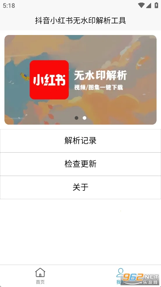 ��ˮӡ����2026�ٷ����°汾v1.1.0 ��Ѱ�