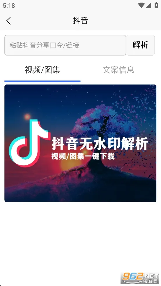 ��ˮӡ����2026�ٷ����°汾v1.1.0 ��Ѱ�