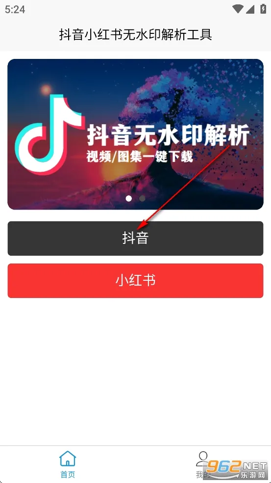 ��ˮӡ����2026�ٷ����°汾