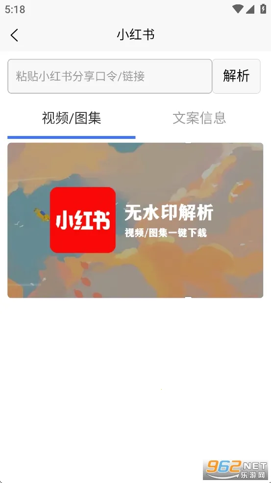 ��ˮӡ����2026�ٷ����°汾v1.1.0 ��Ѱ�