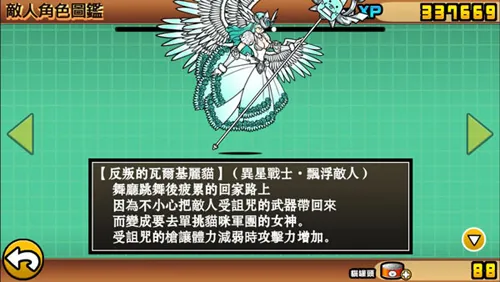 è���ս������