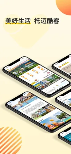 Thomas Cook2026���°汾v6.3.4 �ֻ���