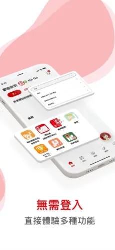 ���HAGo2026���ذ�װ