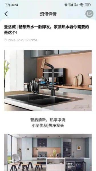 Сʥ��2026���°汾v0.14.68 �ֻ���