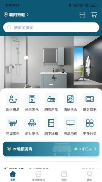 Сʥ��2026���°汾v0.14.68 �ֻ���