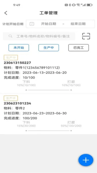 �����Ƽ�����v1.6.9 �ٷ�����