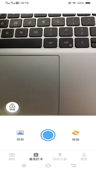 ���Ĵ����v3.3.8.2 ��׿��