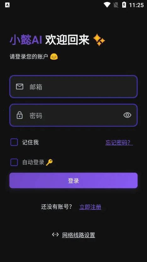 Сܲv0.4.3 �ٷ�����