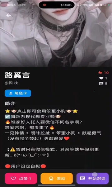 Сܲv0.4.3 �ٷ�����