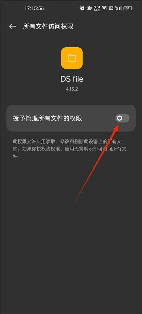 DSfile�ٷ���