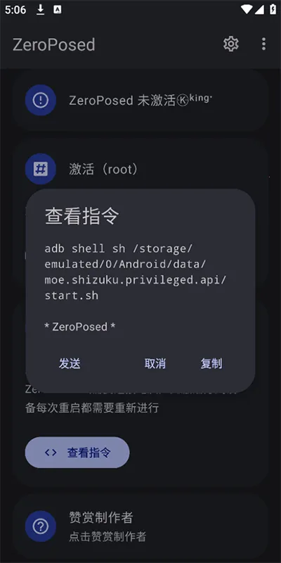 ħ��shizukuv13.6.0.r1086.2650830c �ٷ�����