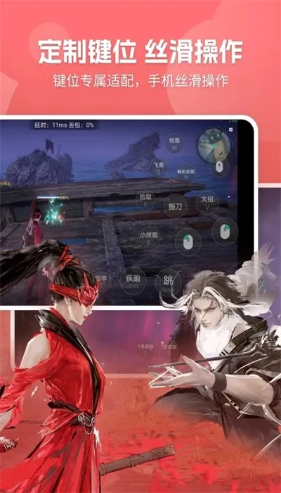 �����۷弫����v2.8.19 ��Ѱ�