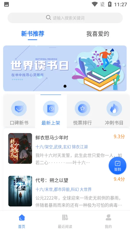 ���û�����ѧv1.0.6 �ٷ�����