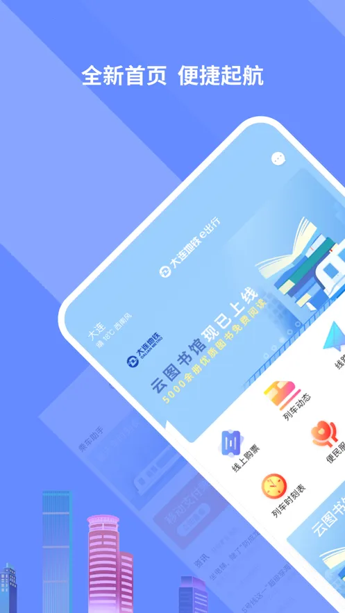 ��������e����v5.8.1 �ֻ���