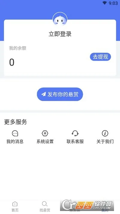 �ڰ���ְ��׿���ֻ���v1.0.0 ��Ѱ�