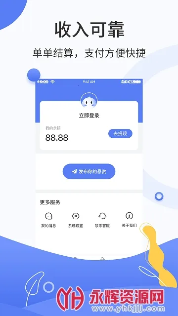 �ڰ���ְ��׿���ֻ���v1.0.0 ��Ѱ�