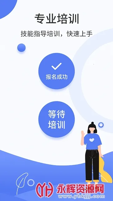 �ڰ���ְ��׿���ֻ���v1.0.0 ��Ѱ�