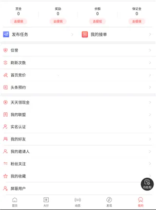 �ڰ���ְ��׿���ֻ���