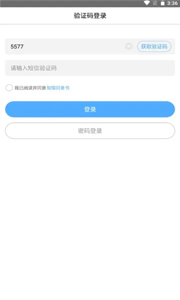 ����ҽ��v1.0.19 ��׿��