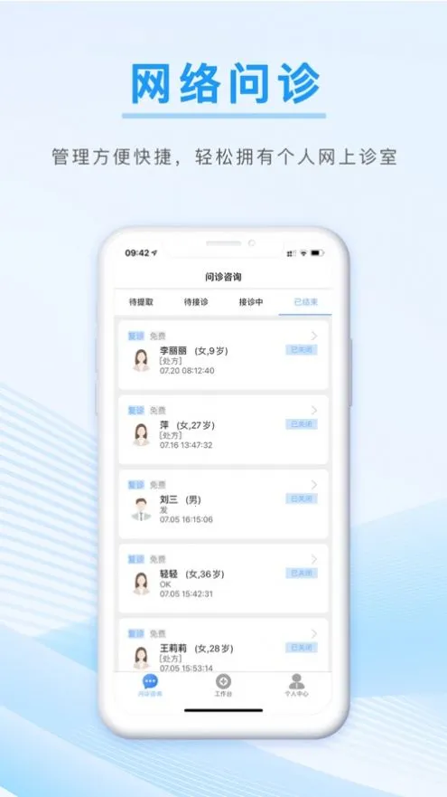 ����ҽ��