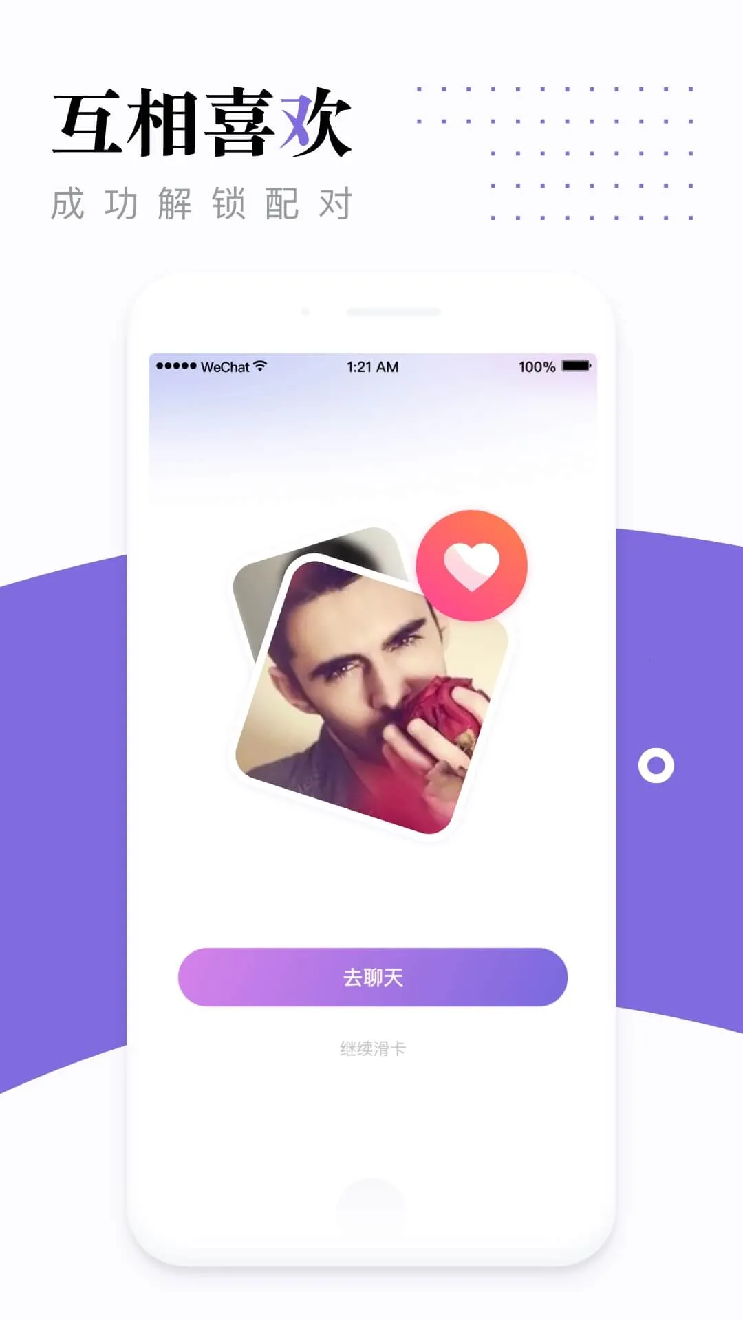 ������ƵԼ��v1.0.0 �ٷ�����