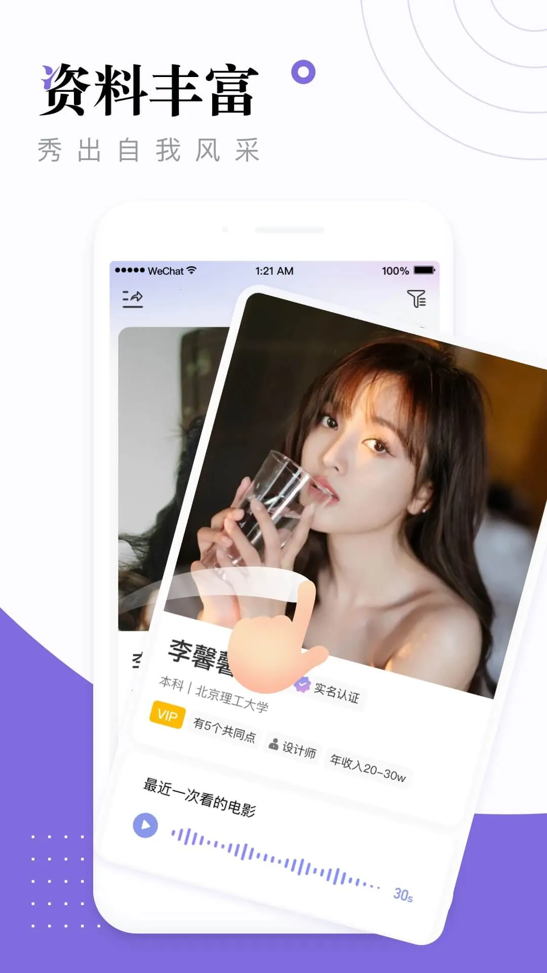 ������ƵԼ��v1.0.0 �ٷ�����